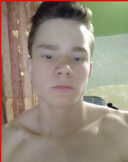 Гей Знакомства
