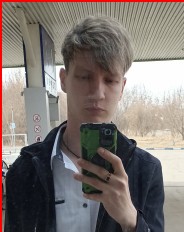 Гей Знакомства
